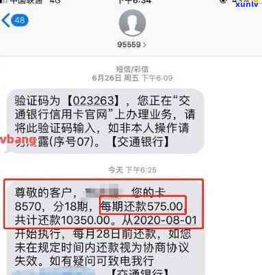 信用卡逾期寄邮件了怎么办，应对信用卡逾期邮件的应急指南