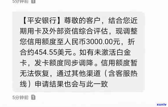 平安信用卡逾期利息高-平安信用卡逾期利息高吗