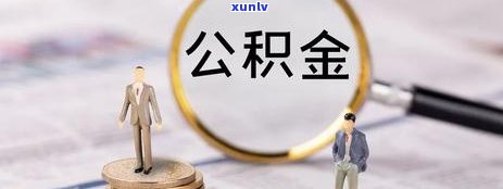 成都信用卡逾期还款咨询 *** 号码，寻找成都信用卡逾期还款咨询 *** ？这里有答案！