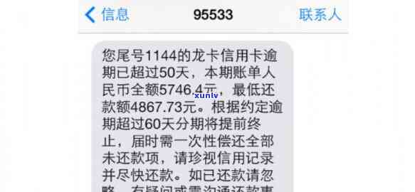 信用卡累计逾期8次会怎么样处理，四年前信用卡逾期8次，七八张信用卡逾期怎么还，信用卡800逾期十年怎么办