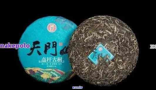 天门山普洱茶是哪个地区的茶特产、口味、价格？