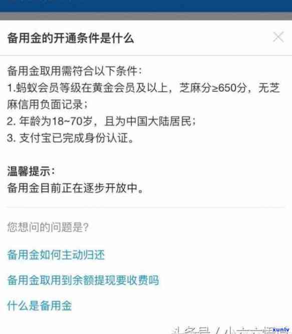 欠信用卡备用金还不上会怎么样？被起诉有什么后果？会影响吗？