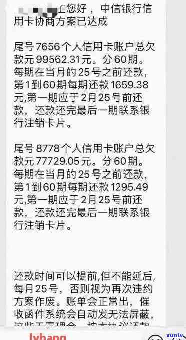 信用卡逾期多久发起扣款-信用卡逾期多久发起扣款申请