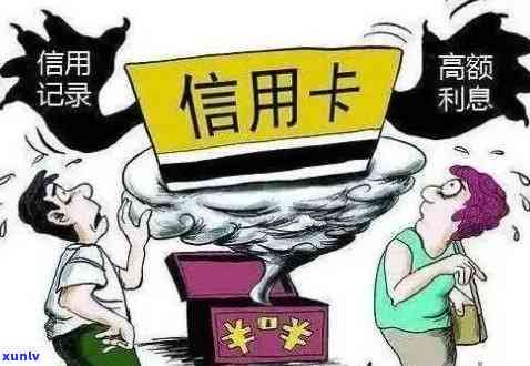 信用卡逾期多久发起扣款-信用卡逾期多久发起扣款申请