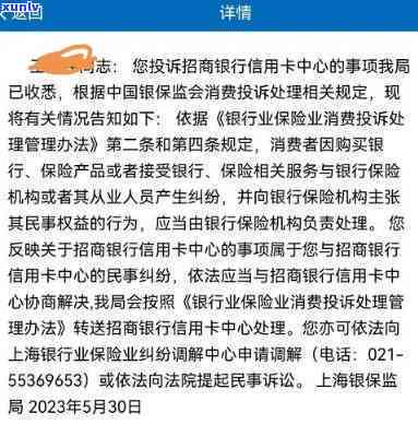 怎么查信用卡逾期被起诉名单及相关信息？