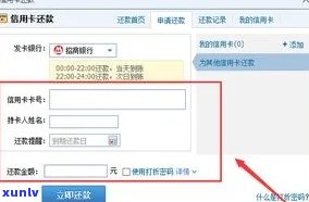 我已经还清信用卡欠款卡片为何仍无法使用？