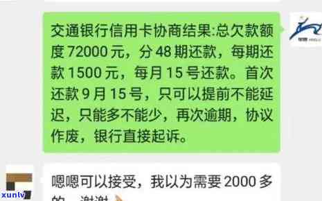 信用卡逾期扣9.5元-信用卡逾期扣9.5元违法吗