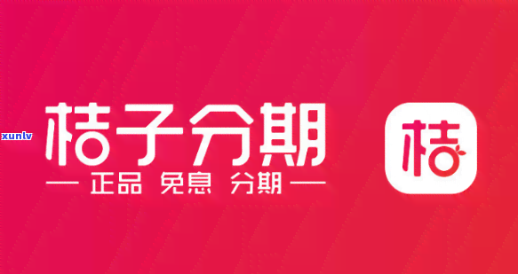 2021年信用卡逾期怎么协商分期还款技巧