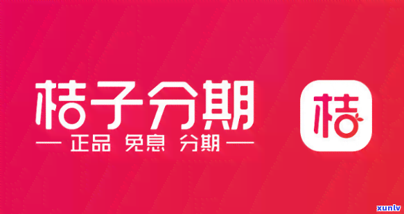 2021年信用卡逾期怎么协商分期还款技巧