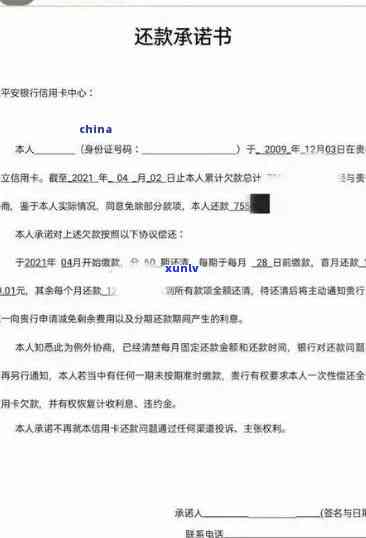 欠建行信用卡逾期律师说起诉还可以协商