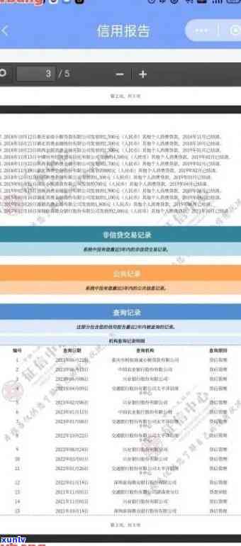 翡翠检测：全面揭秘其放大镜检测结果及背后的科学原理