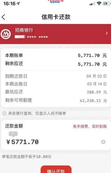 怎么查有逾期信用卡-怎么查有逾期信用卡还款记录