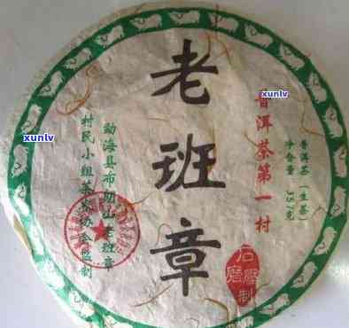 普洱老班章茶饼价格2011年