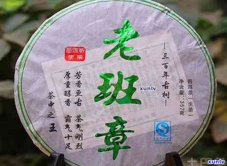 普洱老班章茶饼价格2011年