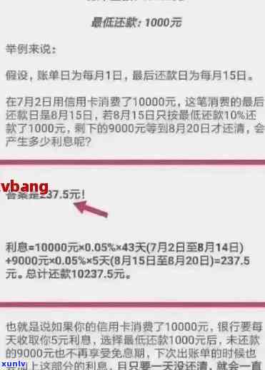 信用卡逾期无限叠加利息怎么算，信用卡逾期利息累积：如何计算无限叠加的费用？