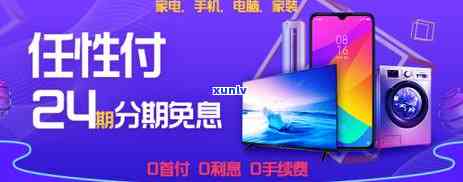 逾期多久能申请信用卡借款、免息、再次申请，。