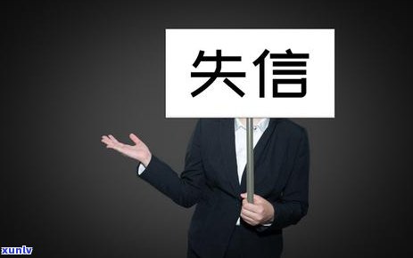 信用卡逾期导致无法使用？解决方案和预防措一应俱全！