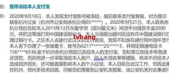 欠网贷信用卡影响社保，人死了要家人还，50万要坐几年牢，无力偿还会被拘留，会冻结银行卡。