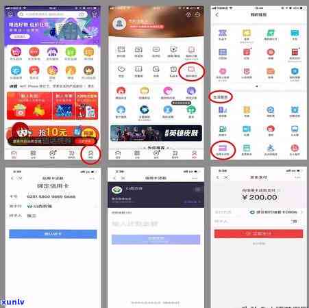 尧都信用卡没还完算逾期么-尧都信用卡没还完算逾期么吗