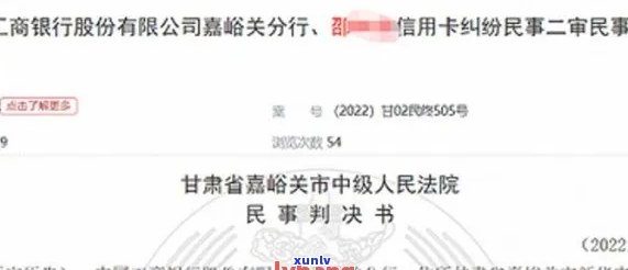 法院对信用卡逾期判决，法院裁定信用卡逾期案件：解读背后的法律和影响