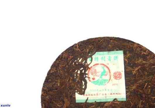 天福茗茶老班章青饼388克鉴定真假