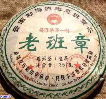 普洱发林茶厂老班章-普洱市发林茶厂产品