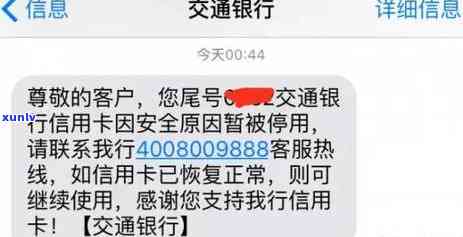 工行信用卡逾期没额度了怎么办，会怎么样？