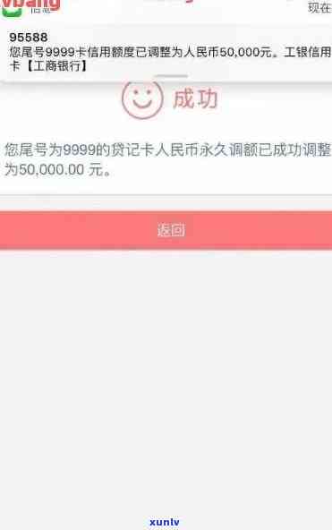 工行信用卡逾期没额度-工行信用卡逾期没额度怎么办