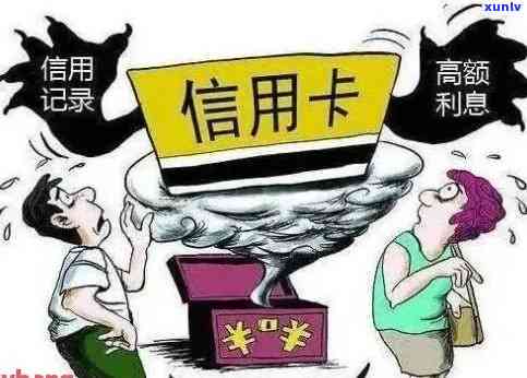 信用卡注销有过逾期的吗，影响销掉吗