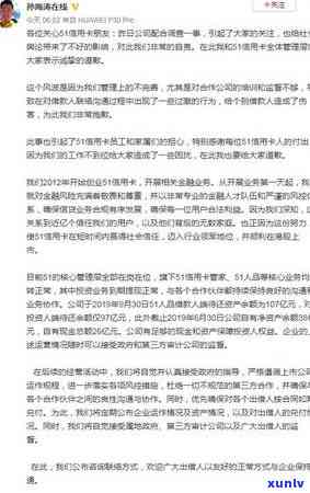 信用卡逾期外包公司-信用卡逾期外包公司上门算是吗