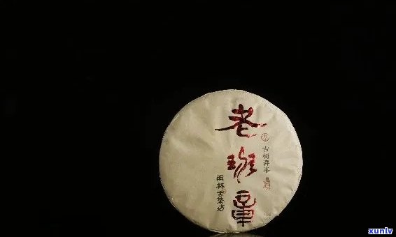 老班章茶是普洱吗？档次、茶区、口感及好喝评价