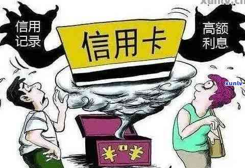 信用卡逾期查询有记录吗？逾期记录影响贷款吗？