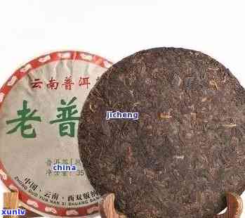 老班章普洱生茶多少钱一饼，老班章普洱生茶：一饼价格是多少？