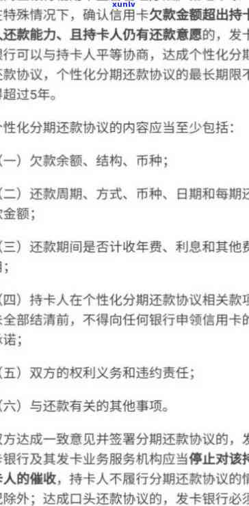 浦发逾期怎么办？逾期多久起诉？逾期10天要求一次性还清，还不起怎么办？逾期会上吗？逾期还款后能继续使用吗？