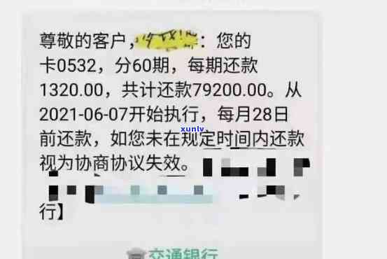 浦发信用卡逾期怎办-浦发信用卡逾期怎办期还款