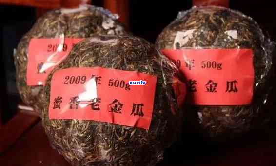 普洱老班章金瓜贡茶-班章金瓜普洱茶价格