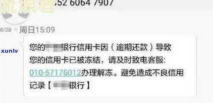 工行信用卡逾期审核材料-工行信用卡逾期审核材料是什么