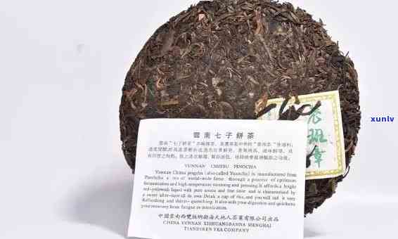 老班章珍品典藏普洱茶价格查询表-老班章珍藏版茶叶价格