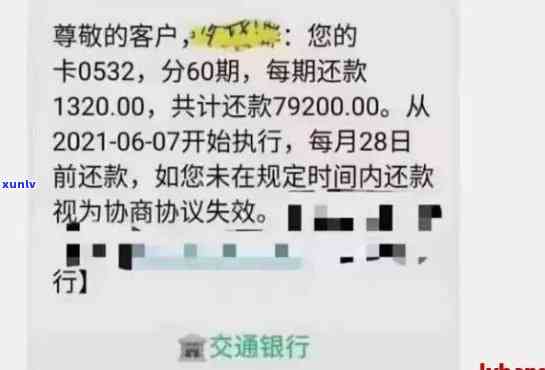 信用卡欠款逾期了怎办-信用卡欠款逾期了怎办还款