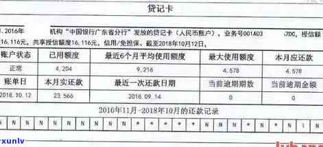 银行出具逾期情况说明，银行逾期情况说明书：解读与应对