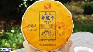 老班章普洱茶多少钱一饼2008，2008年老班章普洱茶一饼价格是多少？