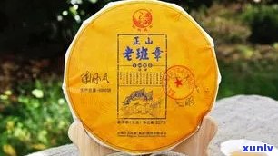 老班章普洱茶多少钱一饼2008，2008年老班章普洱茶一饼价格是多少？