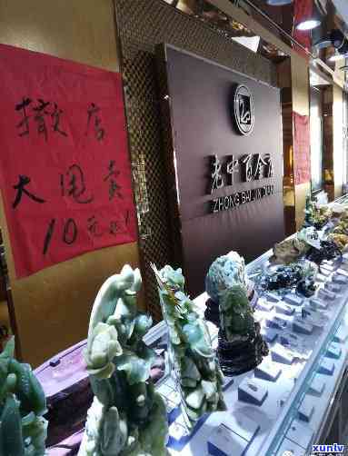 靠谱翡翠吊坠店铺-翡翠吊坠场在哪