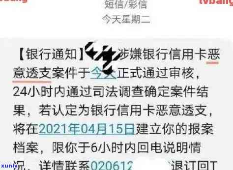 工行信用卡逾期没有提醒-工行信用卡逾期没有提醒怎么办