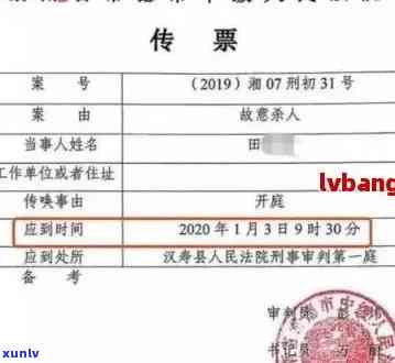 信用卡逾期发邮箱立案了怎么办理，欠信用卡邮箱收到法院传票是真的吗