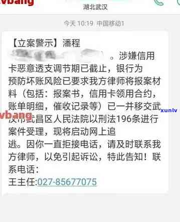 信用卡逾期发邮箱立案了怎么办理，欠信用卡邮箱收到法院传票是真的吗