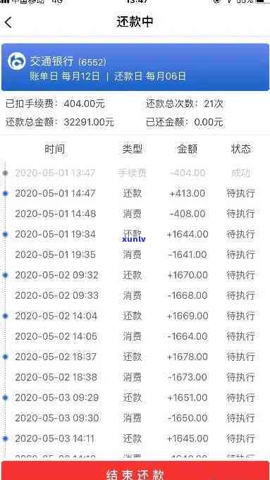 信用卡逾期后无账单-信用卡逾期后无账单怎么办