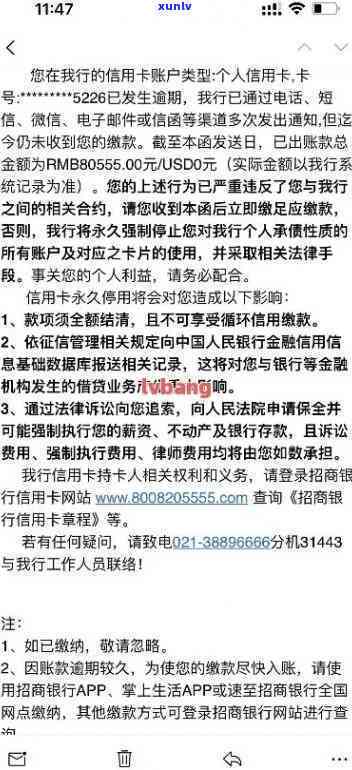 怎么取消招商信用卡逾期-怎么取消招商信用卡逾期自动划扣服务