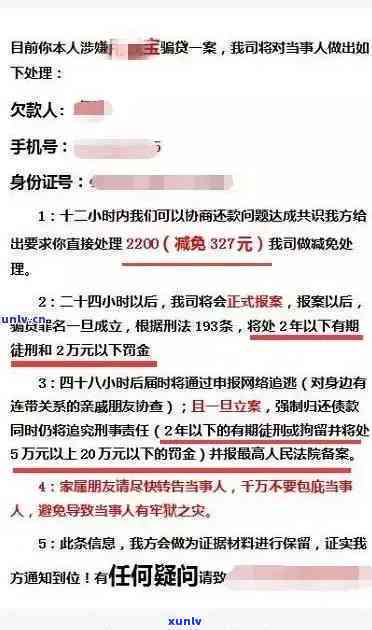 网贷逾期坐牢后还要还钱吗，网贷逾期坐牢后，是否仍需还清欠款？