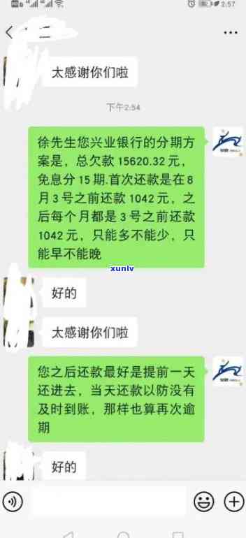 邮政信用卡有逾期没有还款记录，欠60000无力偿还